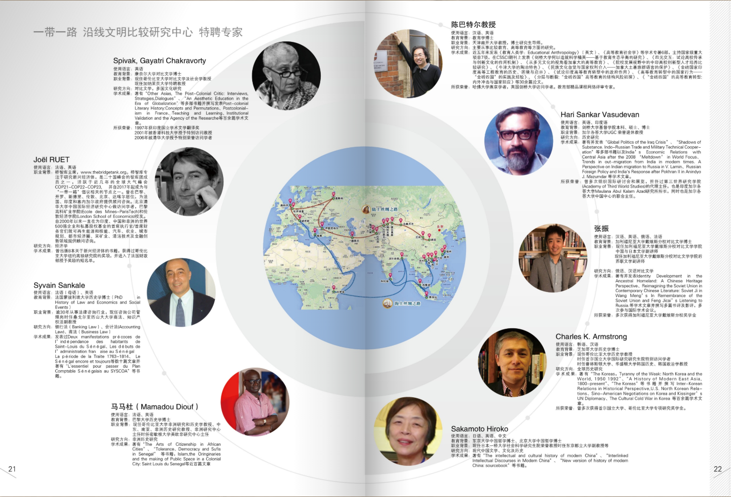 昆明文理学院2021年招生简章