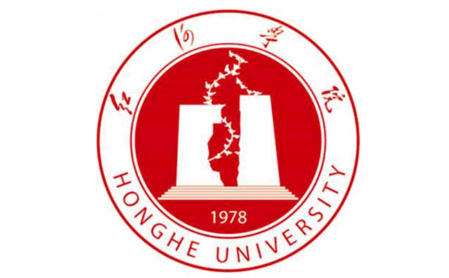 2020红河学院专升本招生计划