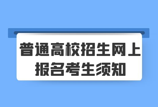 云南专升本