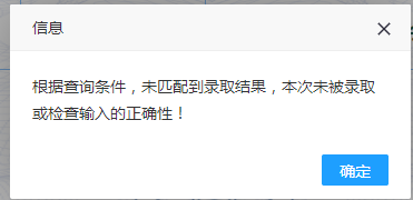 云南专升本