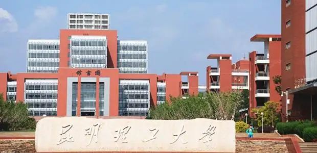 昆明理工大学2022年招生计划