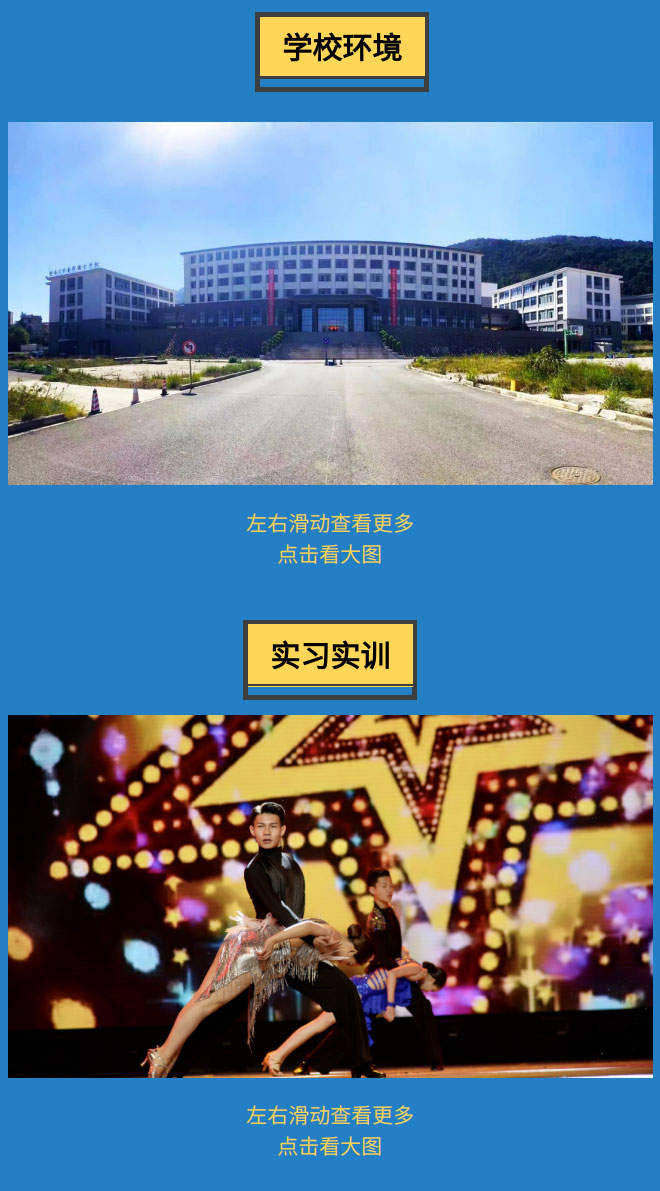 云南文化艺术职业学院2021年招生简章